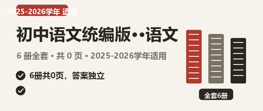 封面