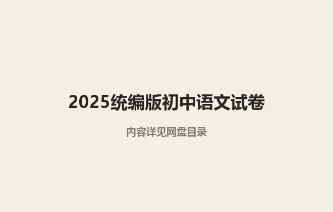 全套封面一览
