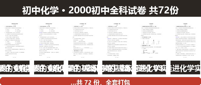 全套封面一览