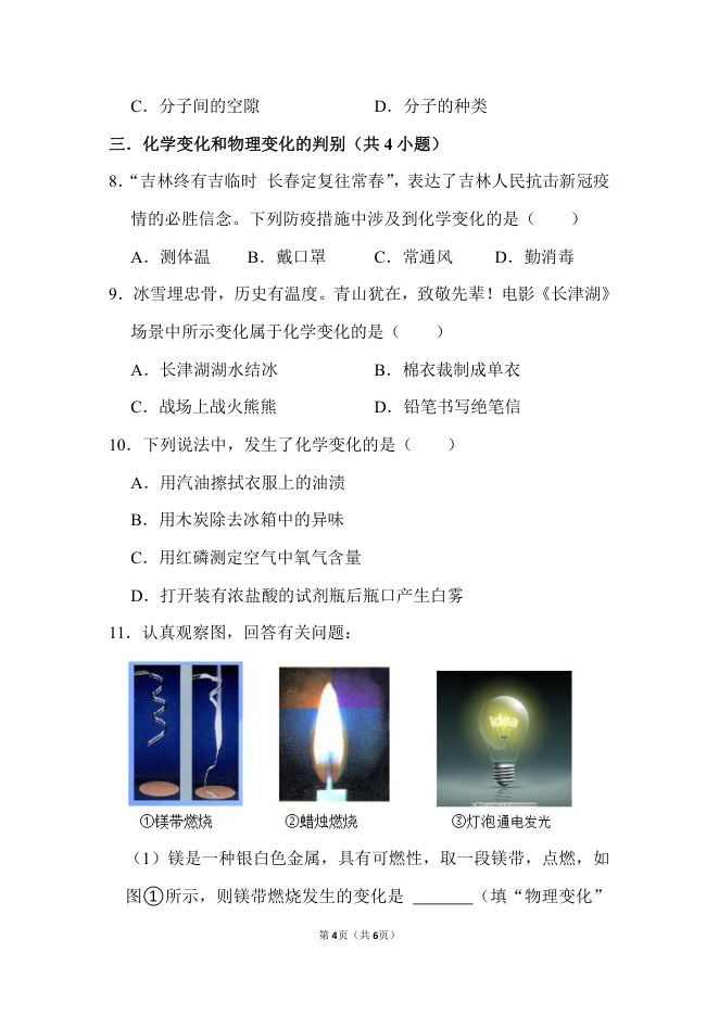 内页样张