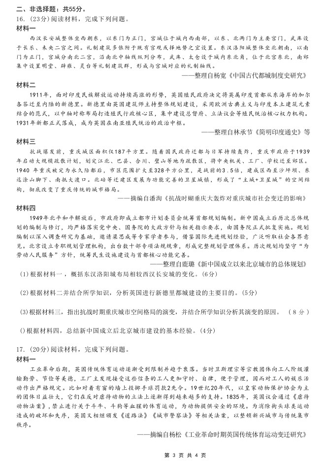 内页样张