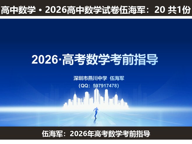 全套封面一览