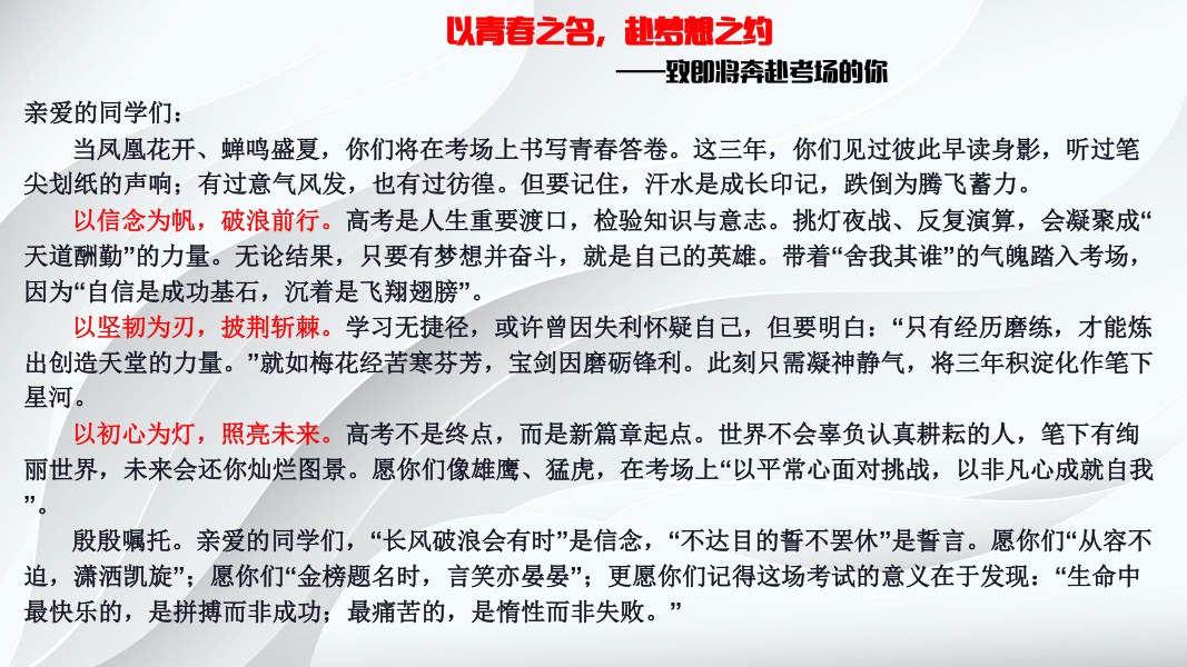 目录