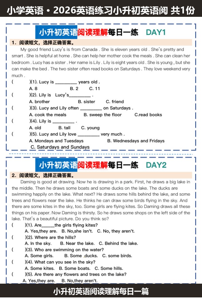 全套封面一览
