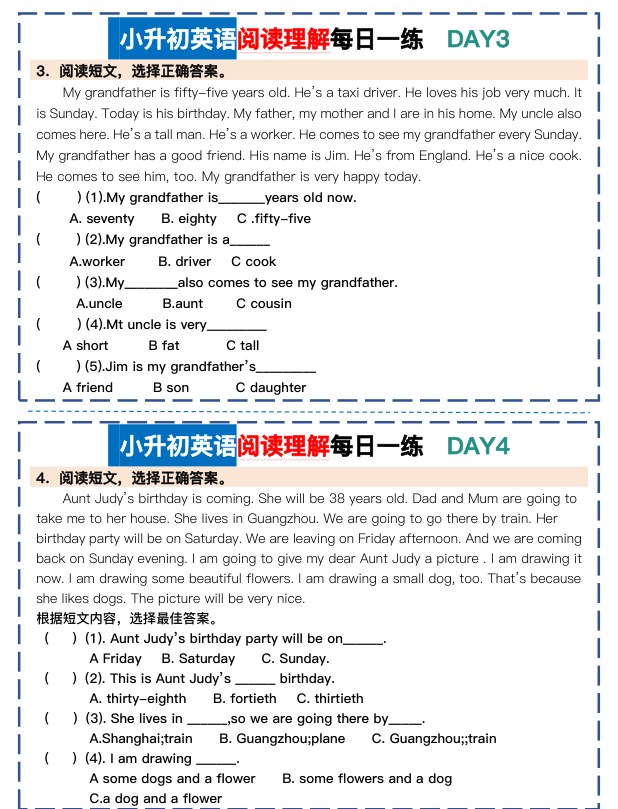 目录