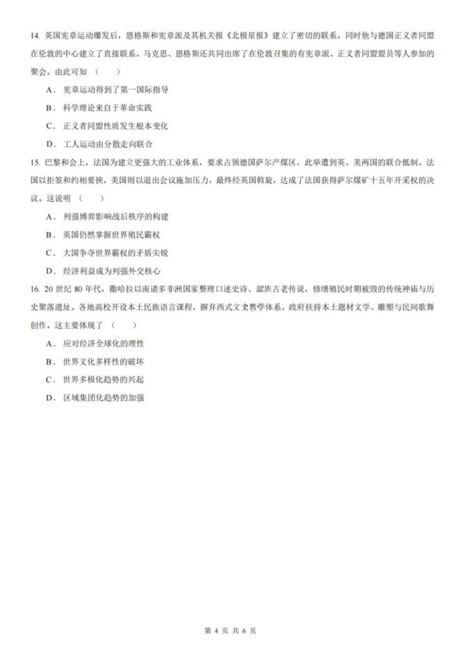内页样张