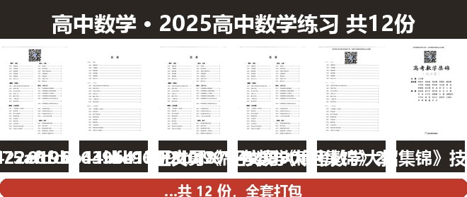 全套封面一览
