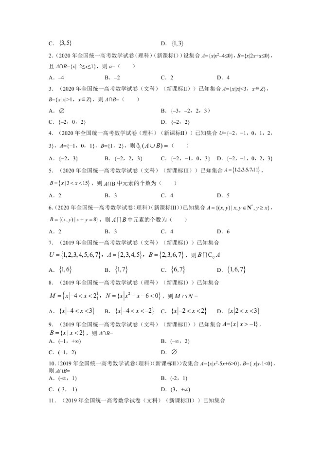 内页样张