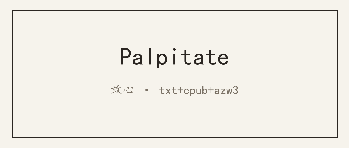 封面