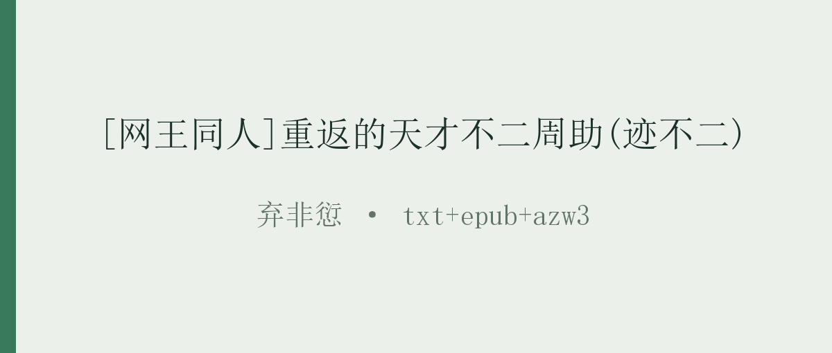 封面