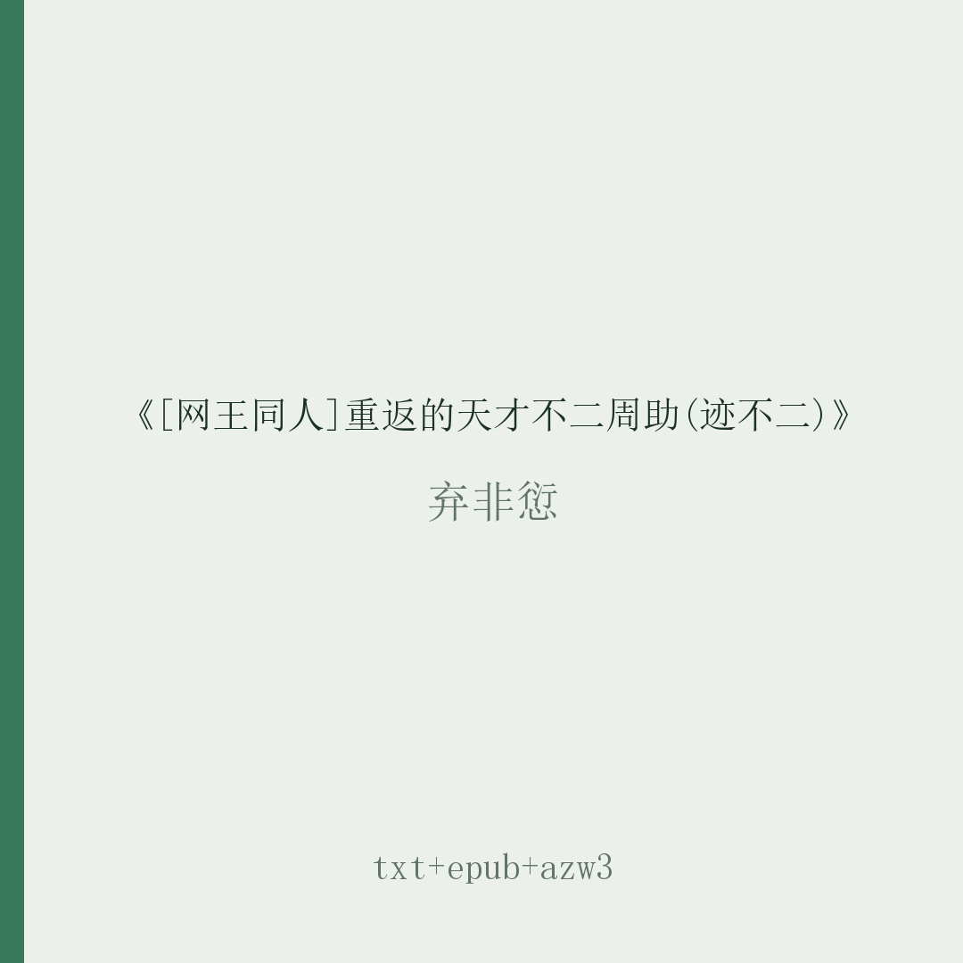 封面
