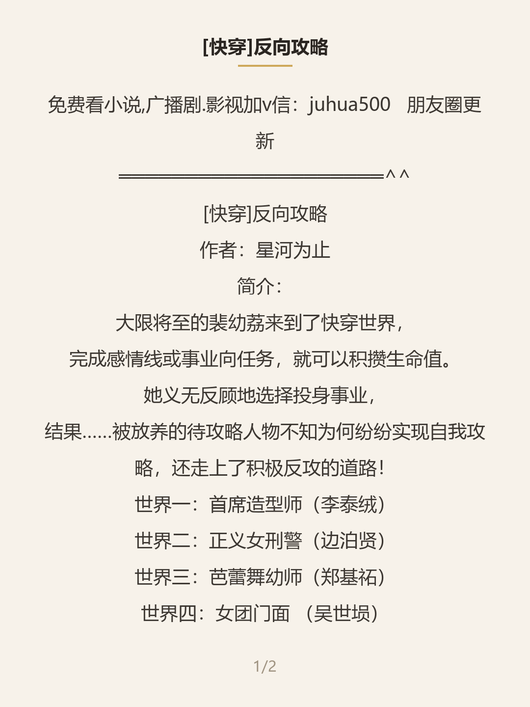 第一屏
