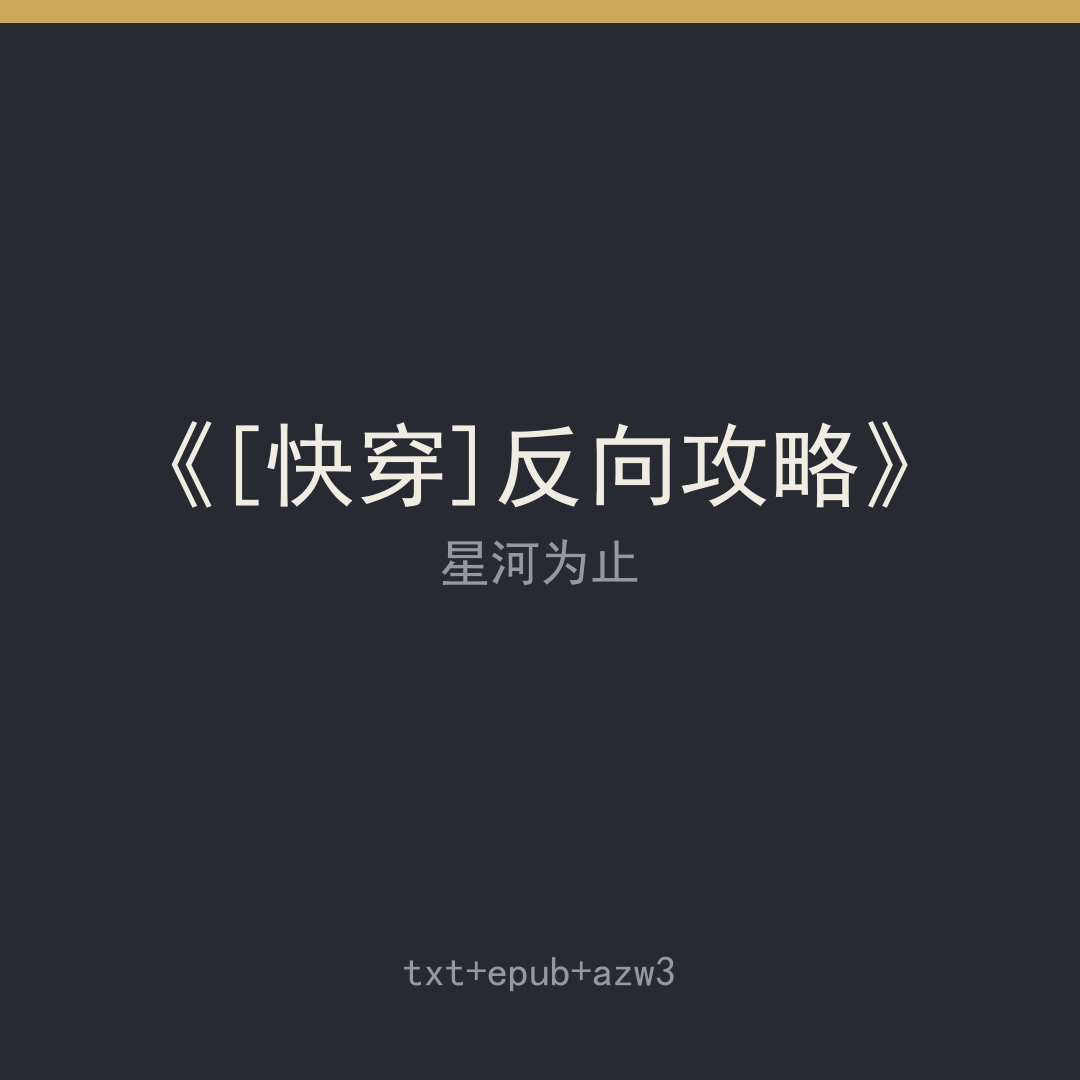 封面