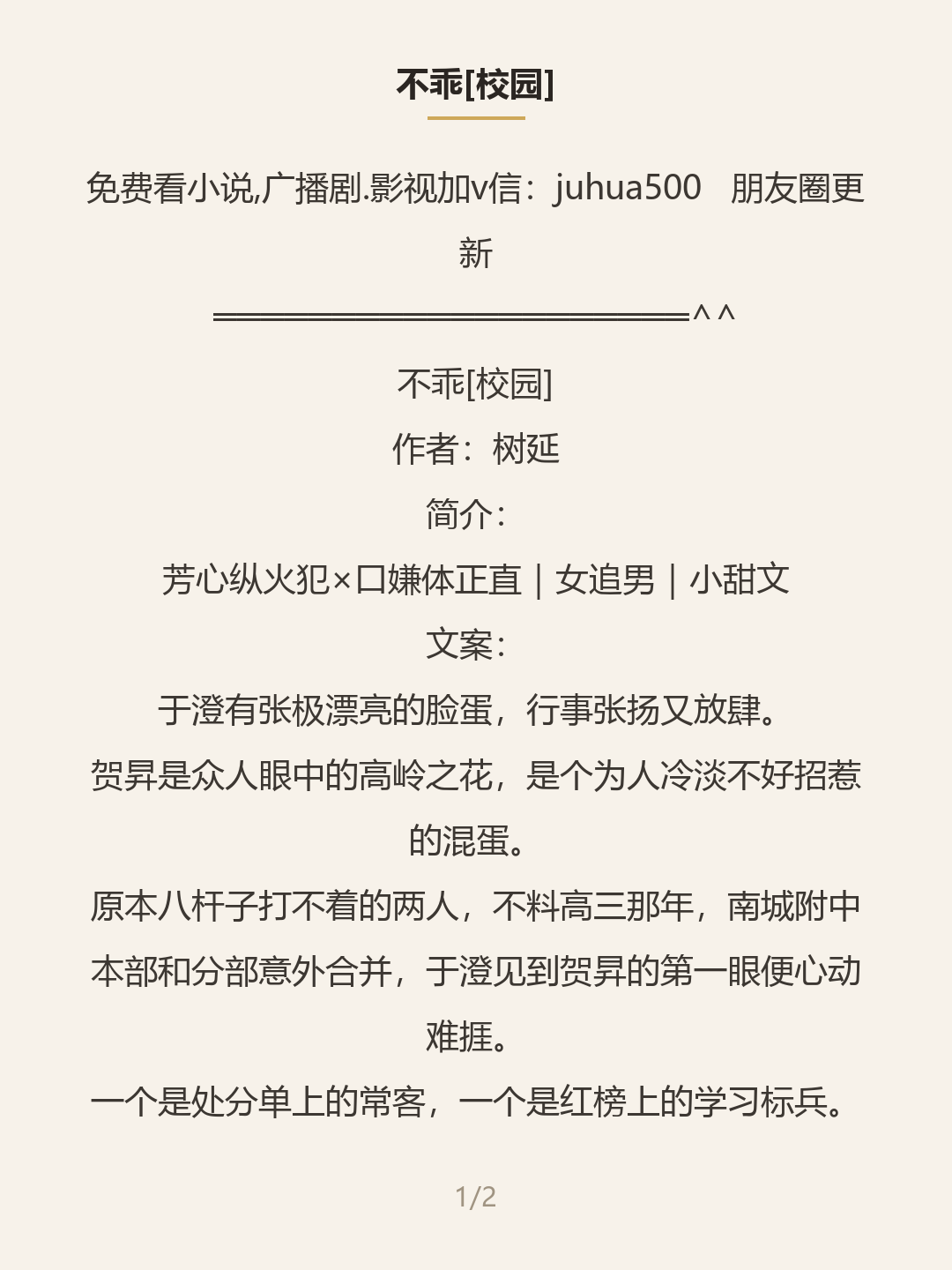 第一屏