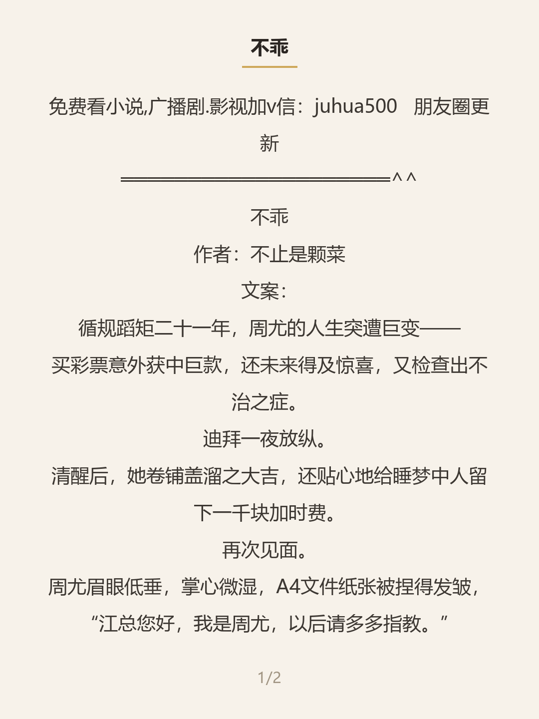 第一屏