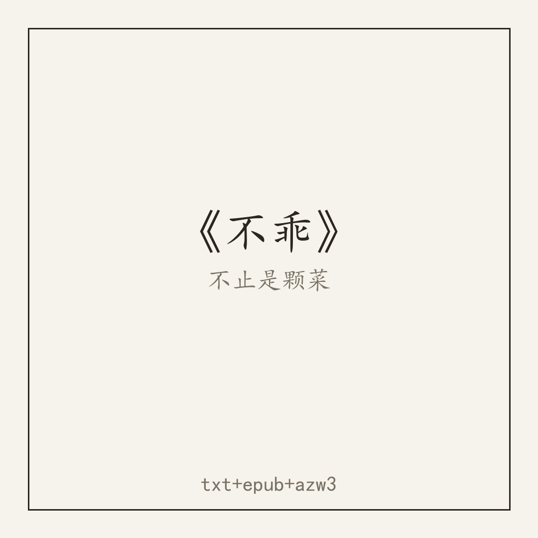封面