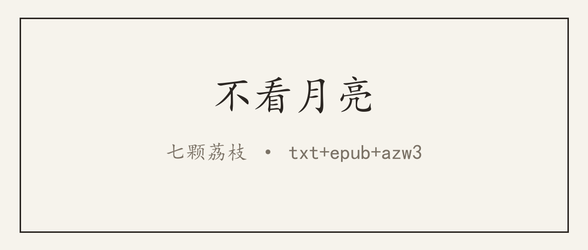 封面