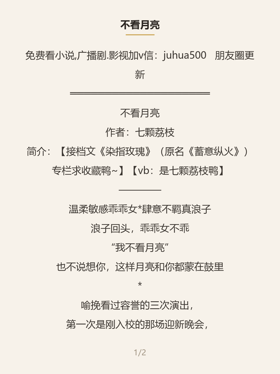 第一屏