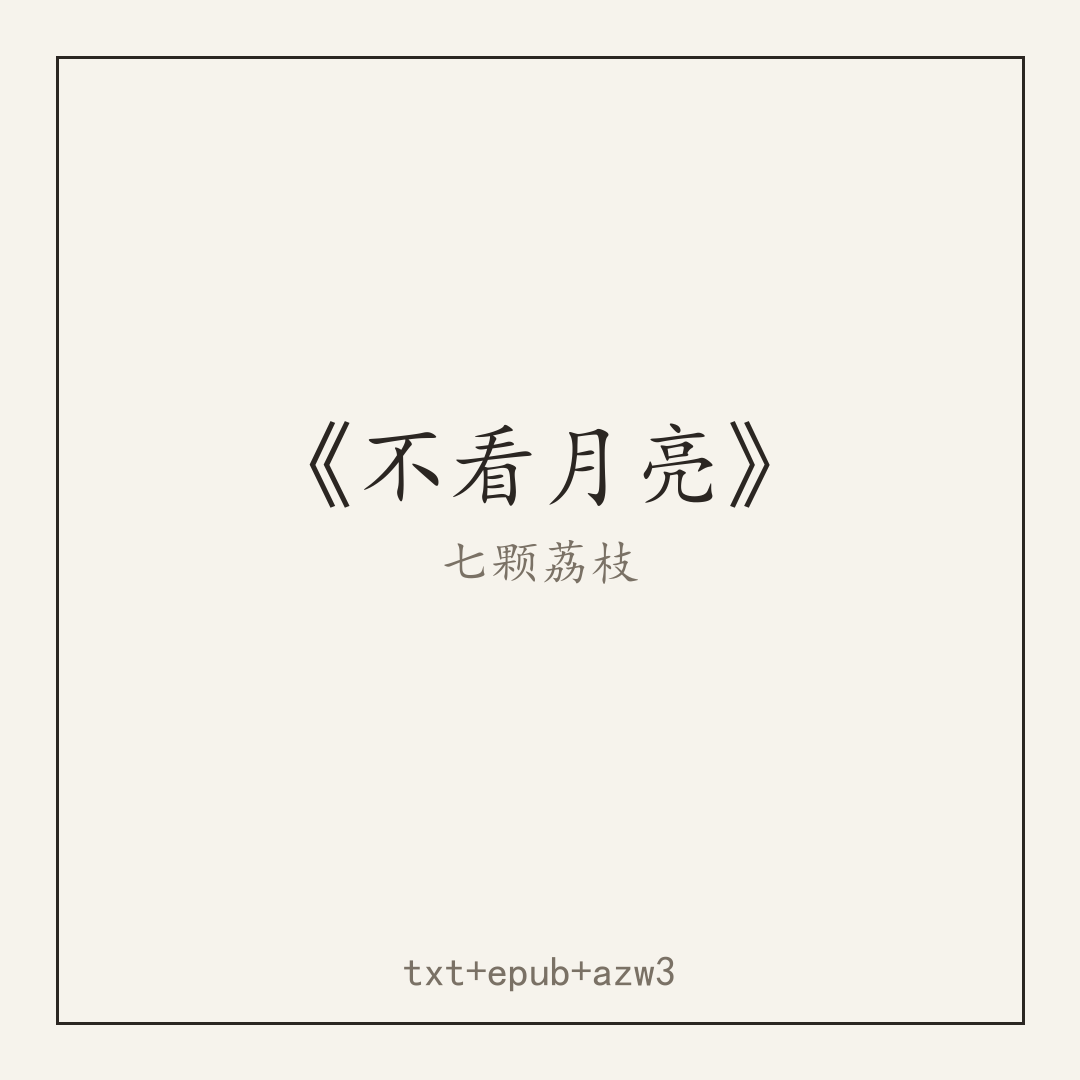 封面