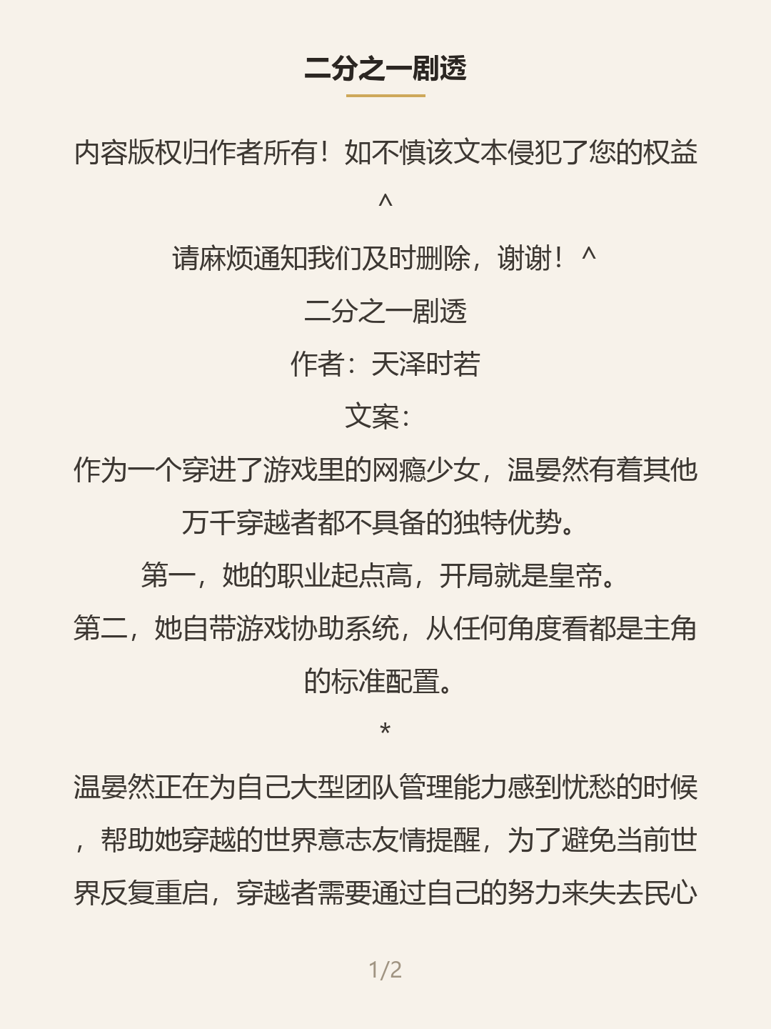 第一屏