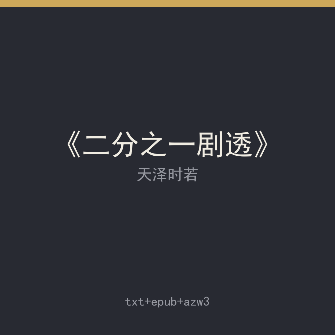 封面