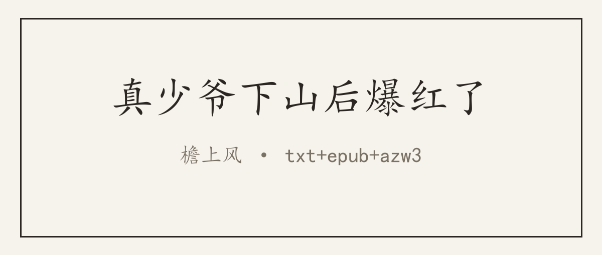 封面