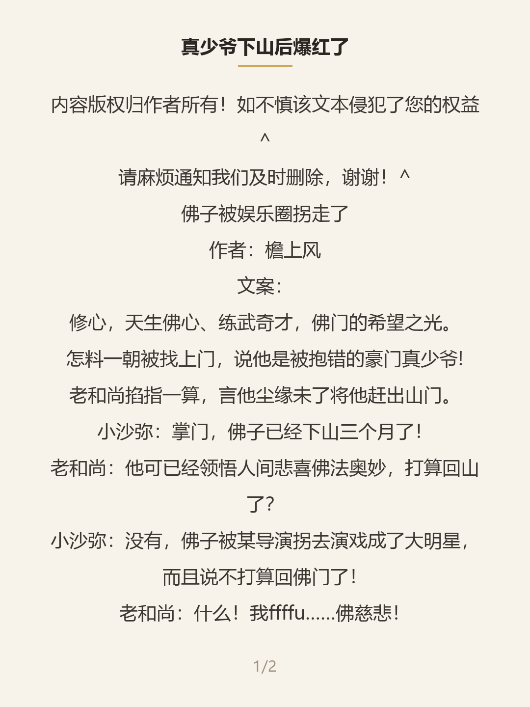 第一屏