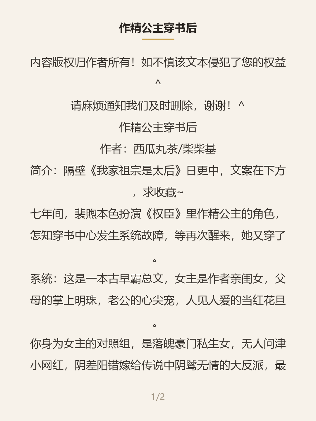 第一屏