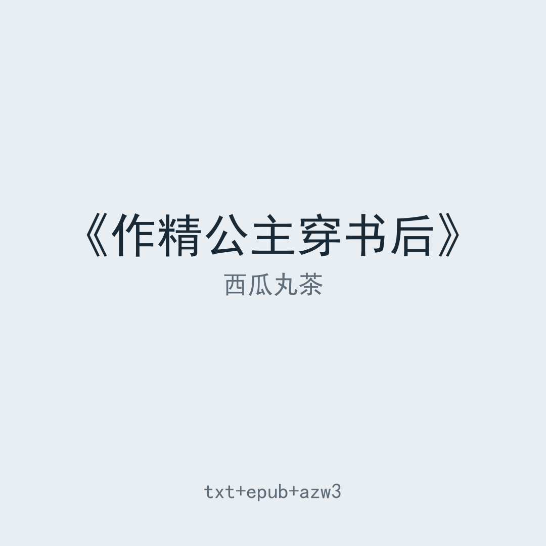 封面