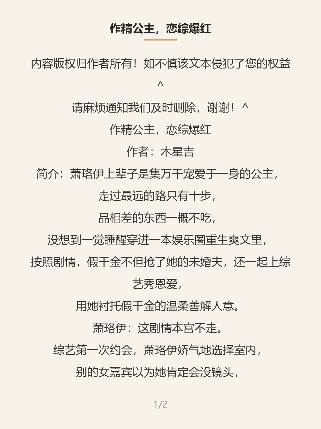 第一屏