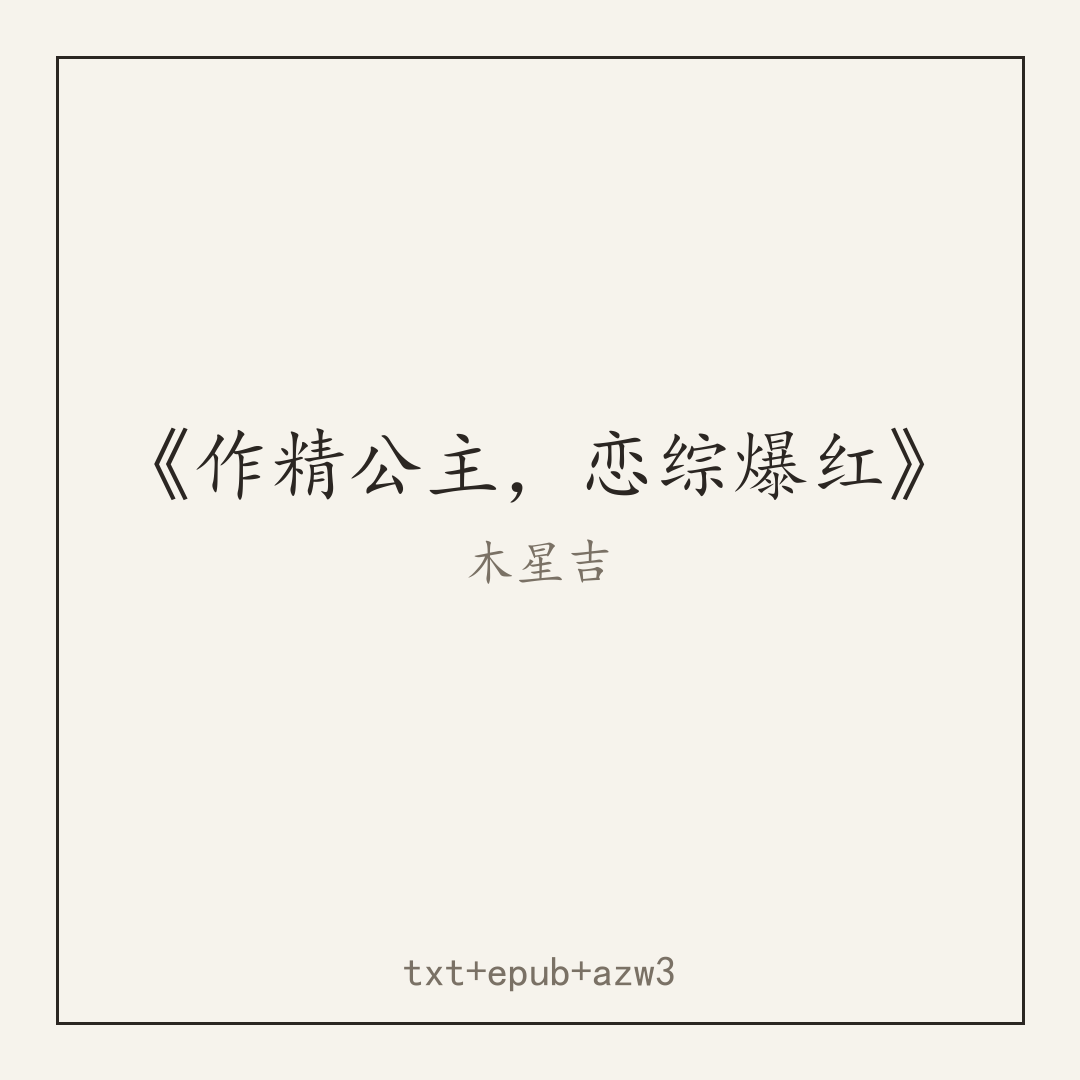 封面