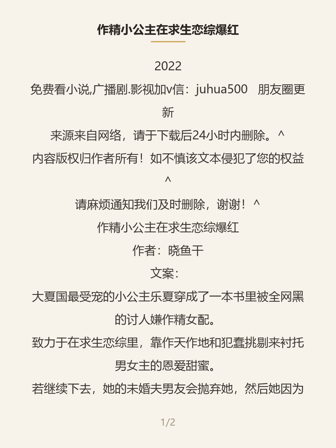第一屏