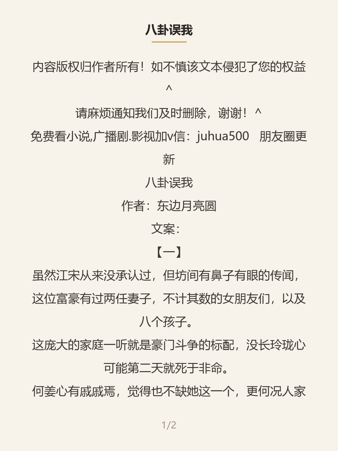 第一屏