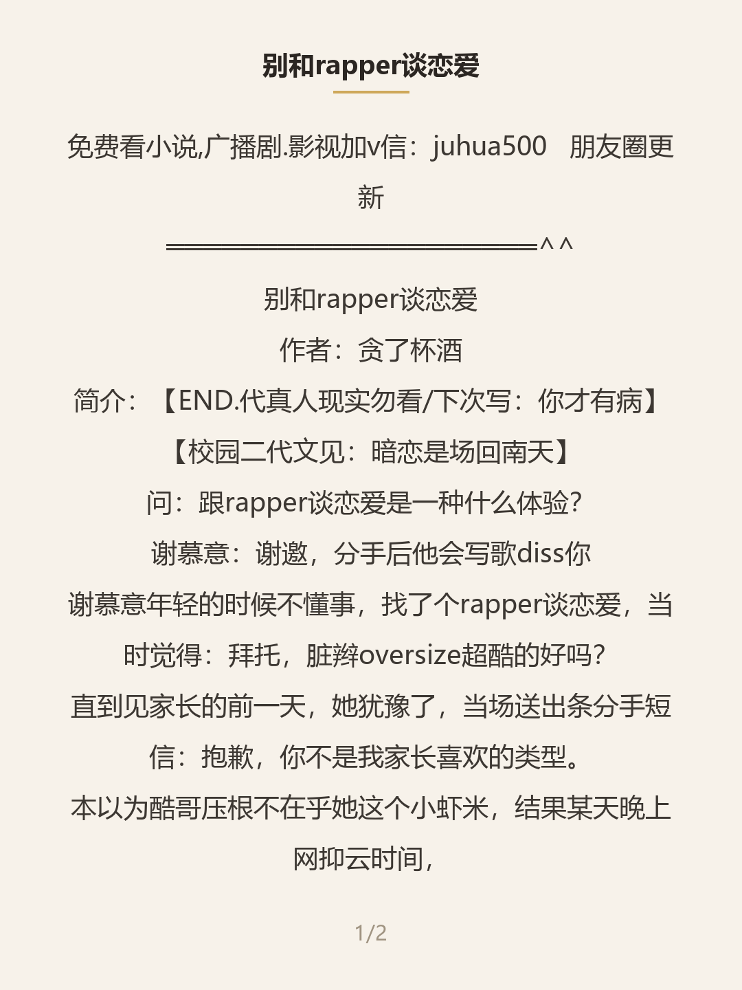 第一屏