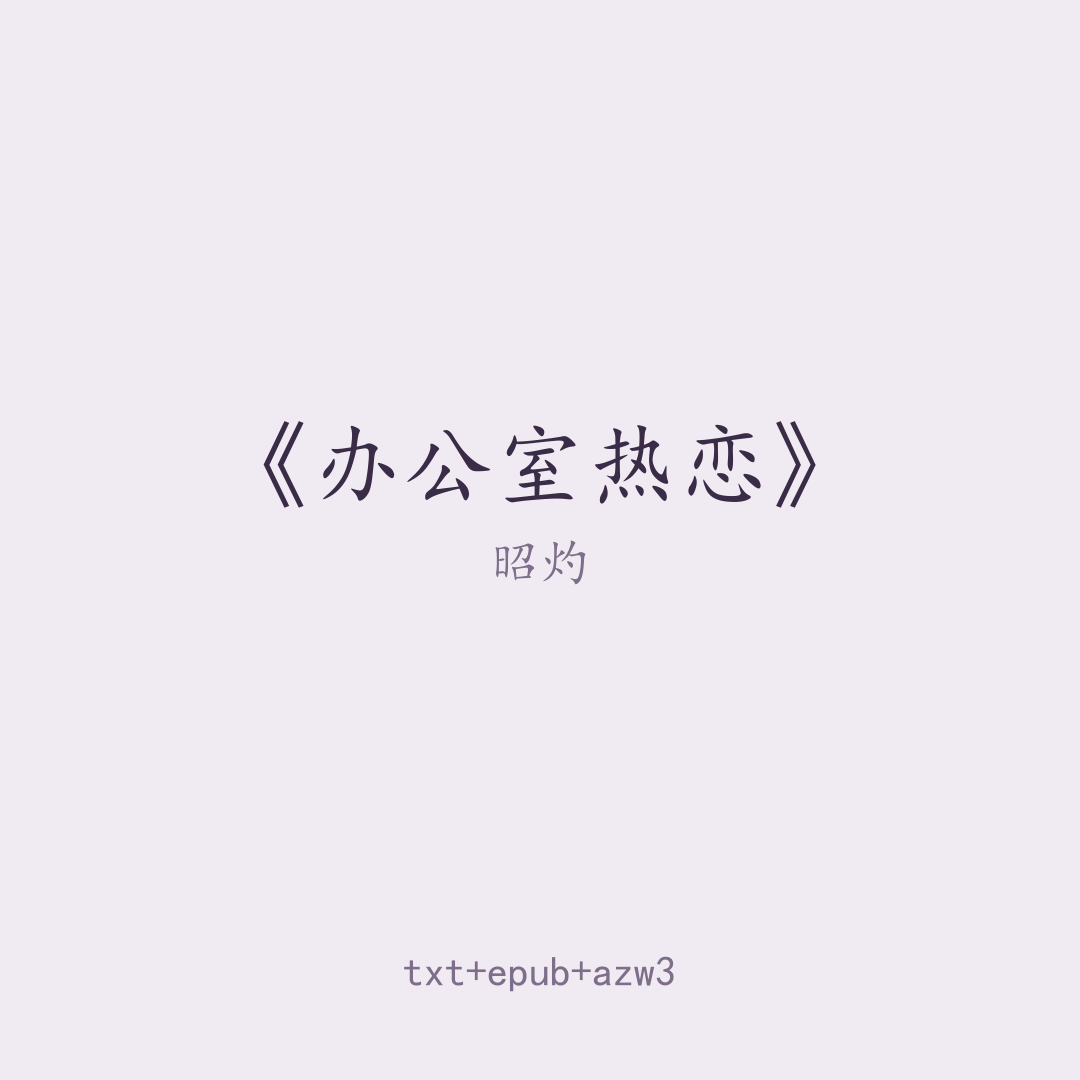 封面