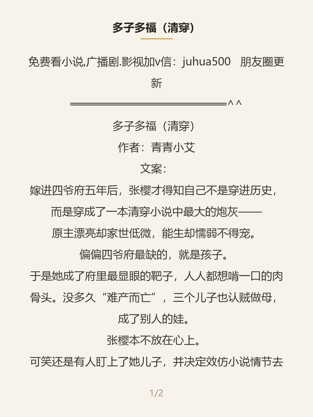 第一屏