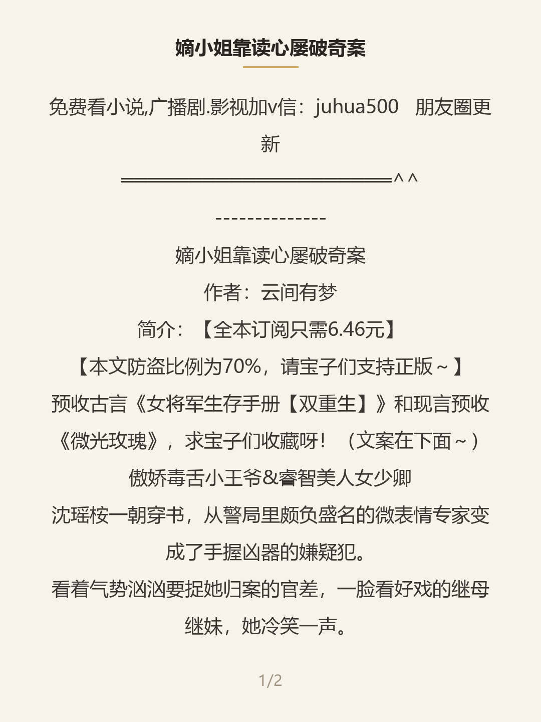 第一屏