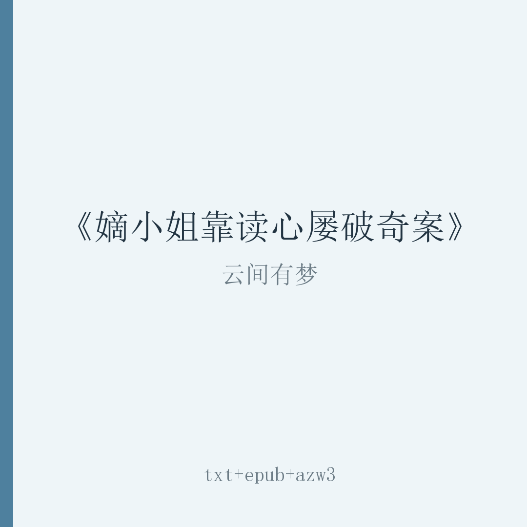 封面