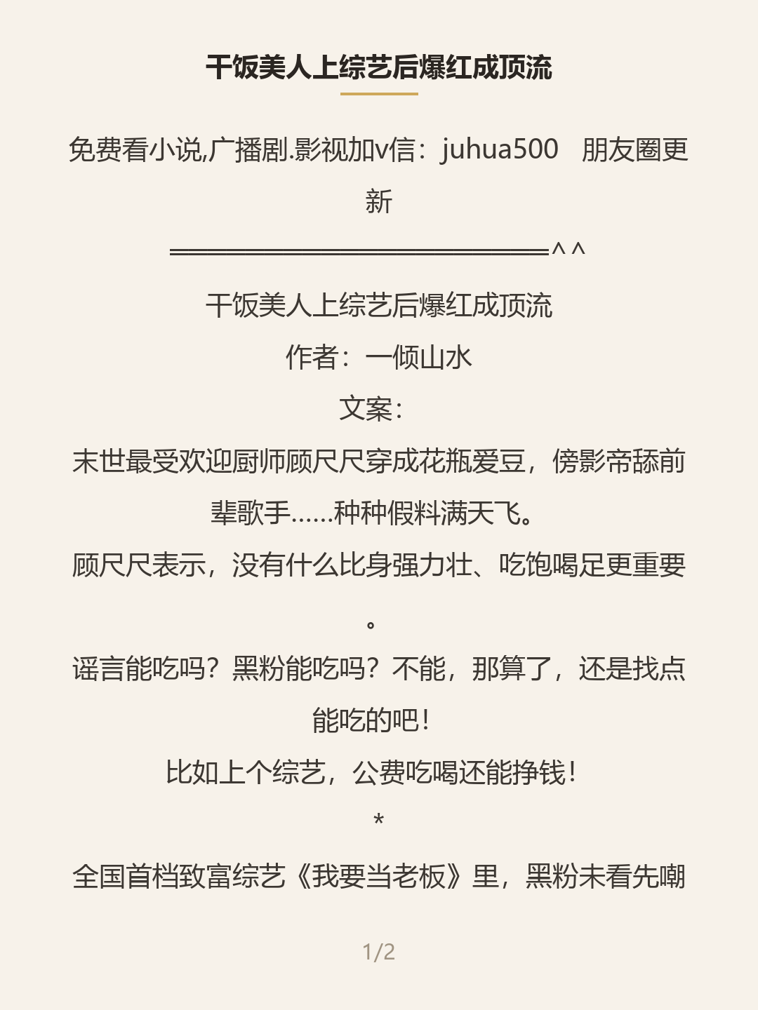 第一屏