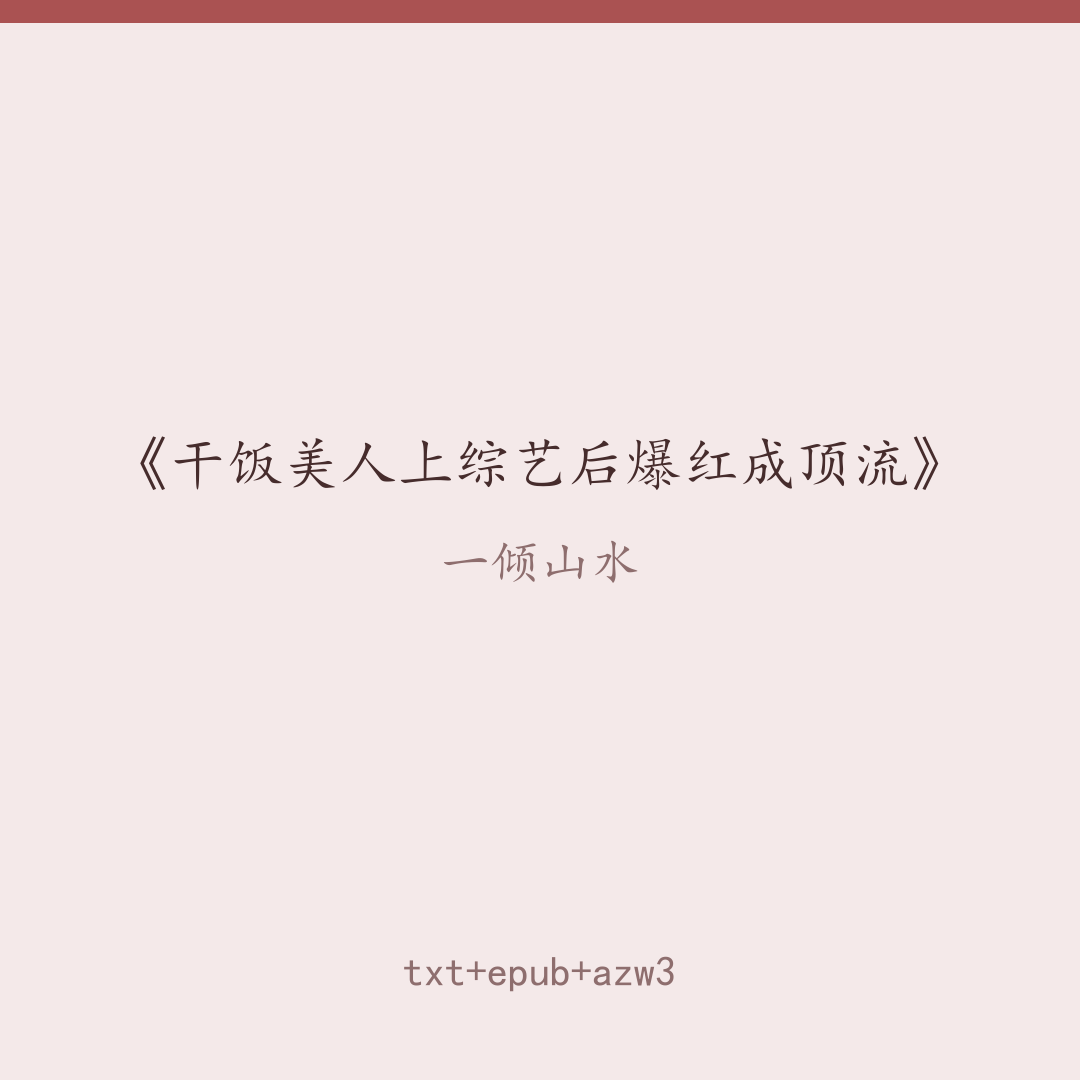 封面
