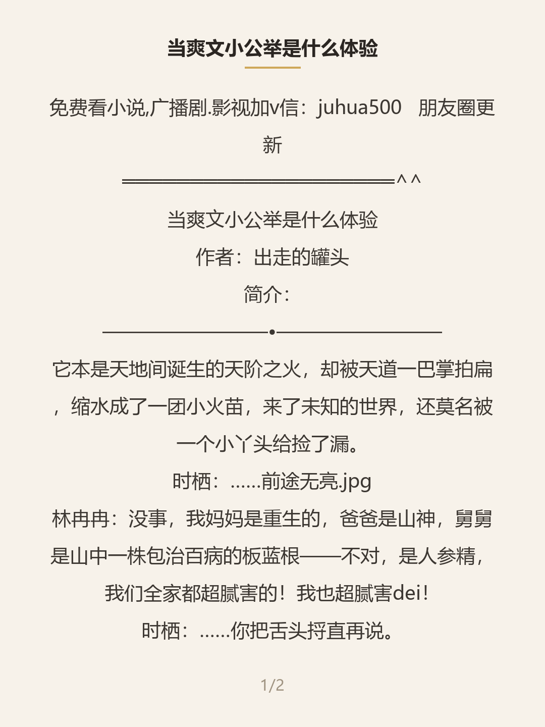 第一屏