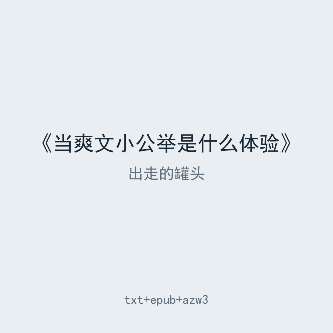 封面