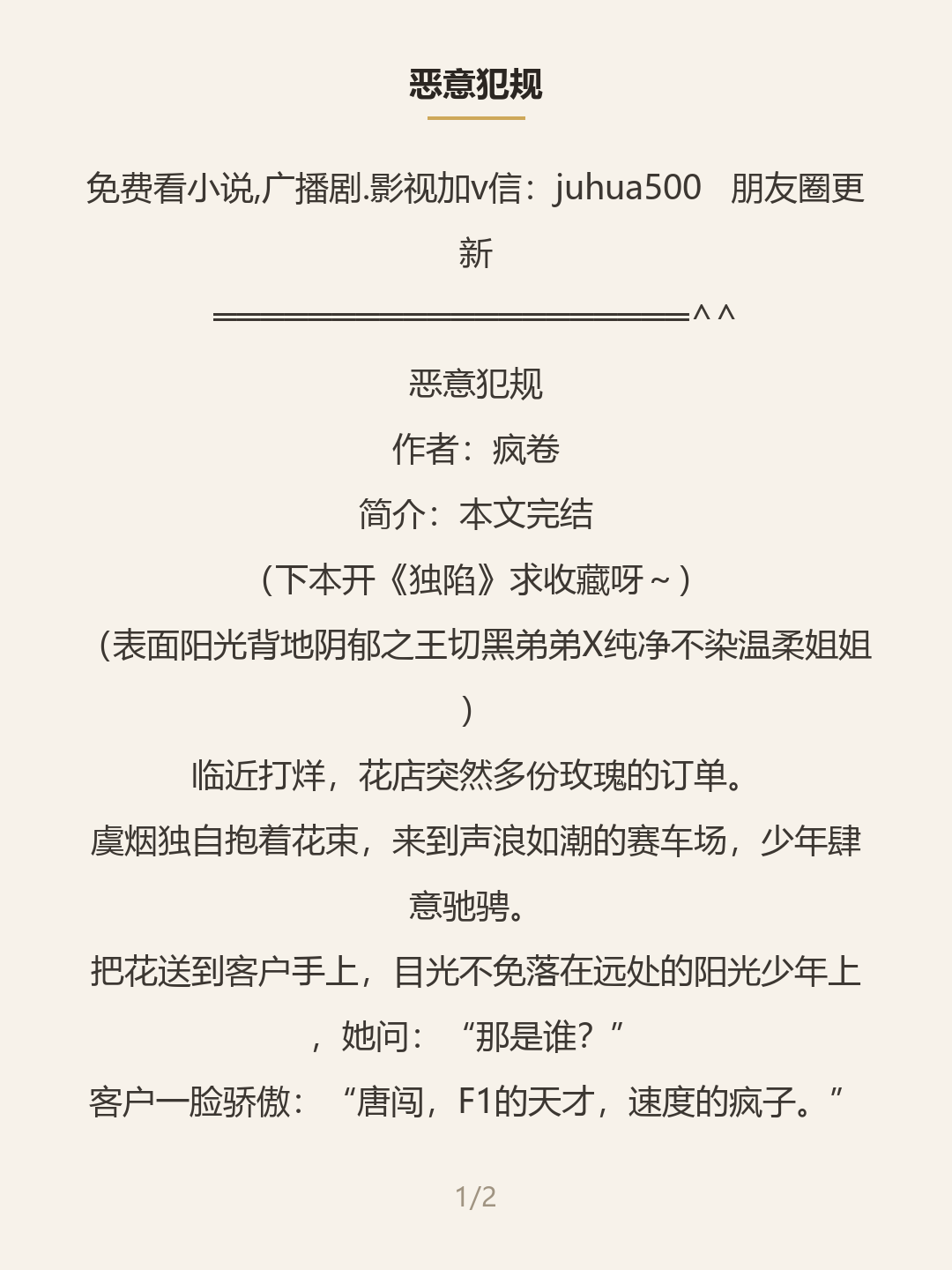 第一屏