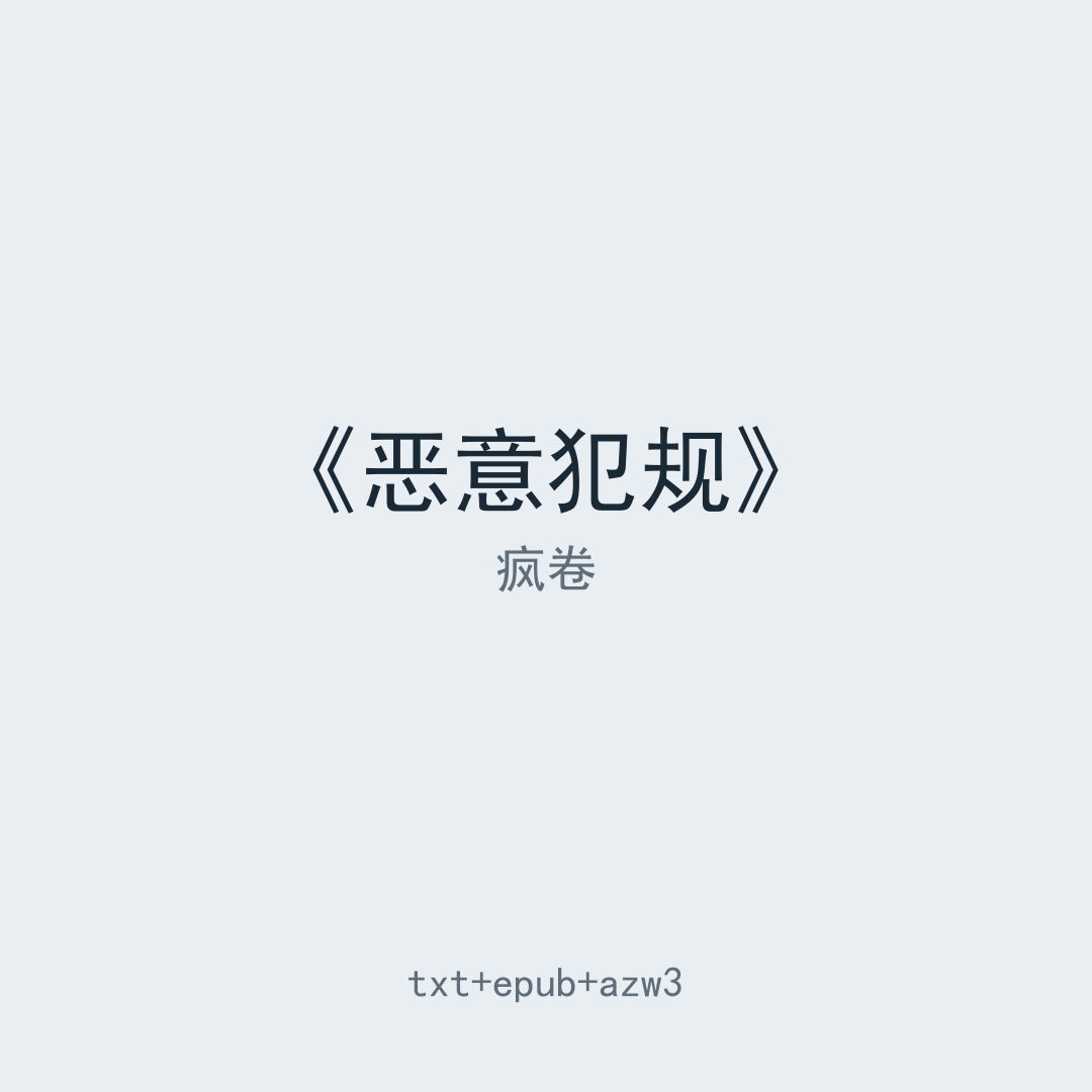 封面