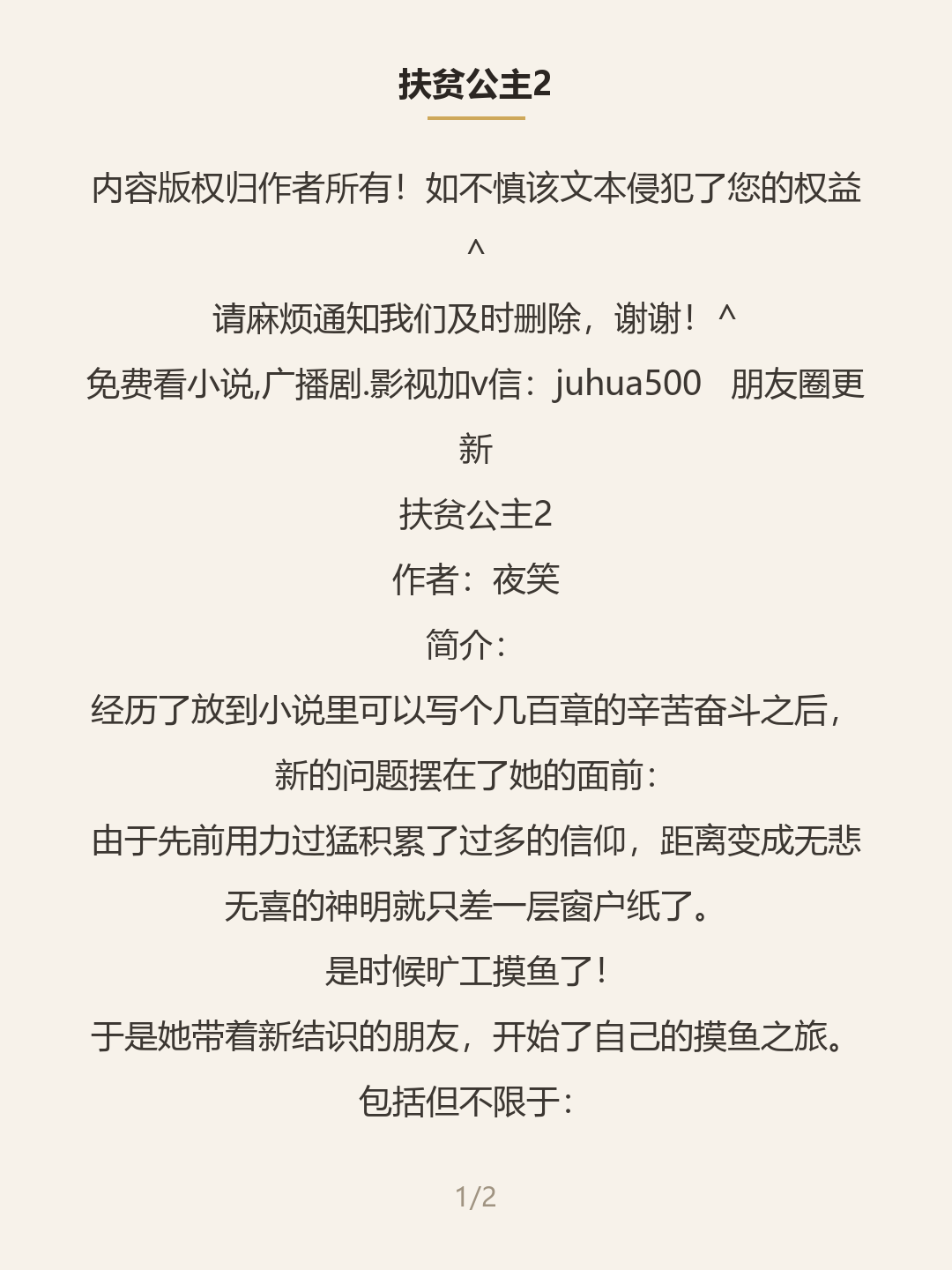 第一屏