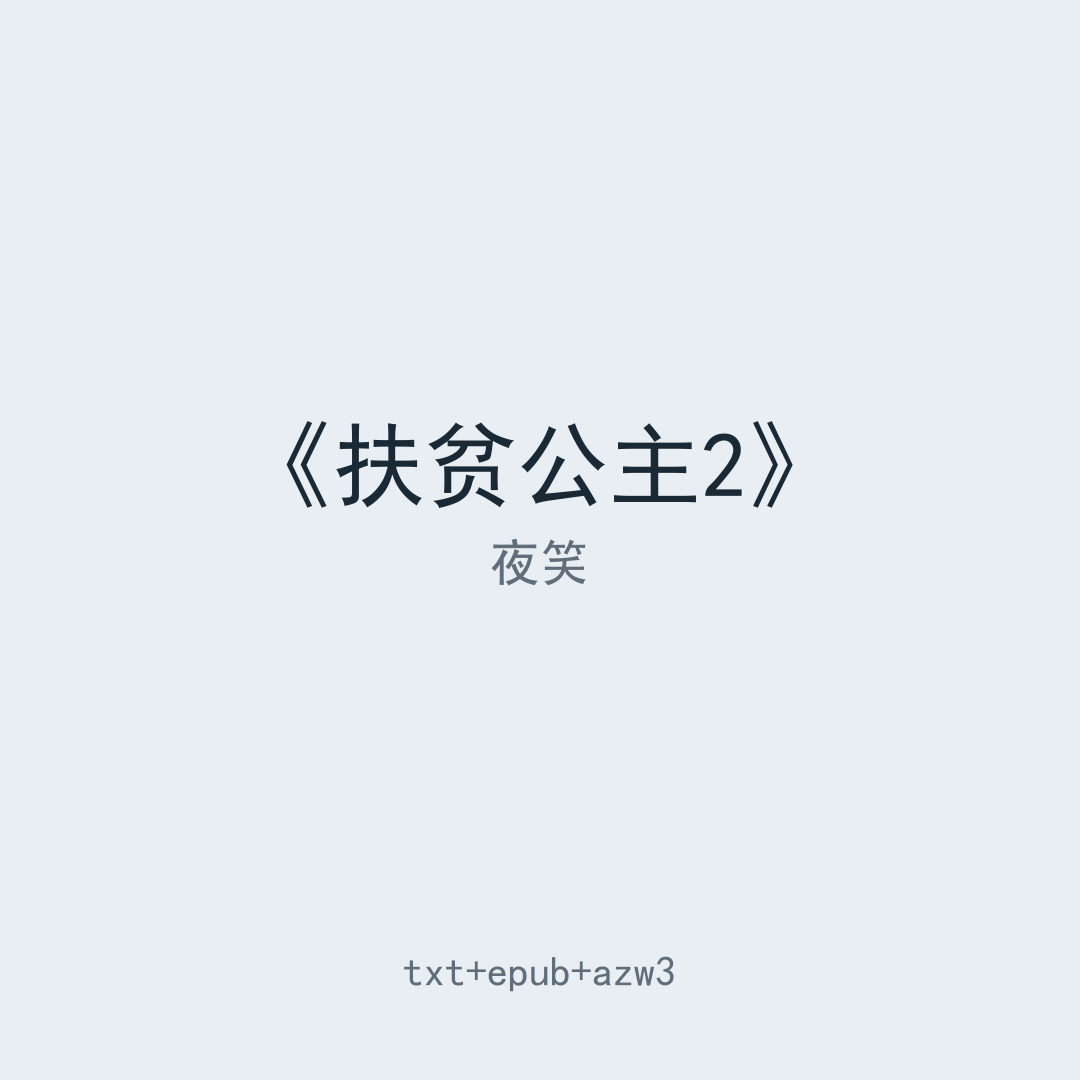 封面