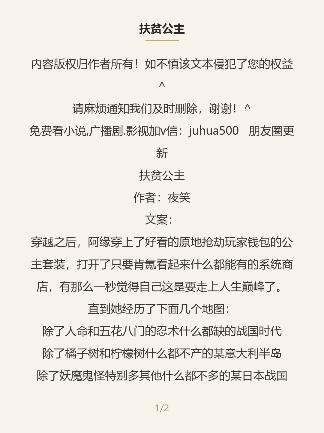 第一屏