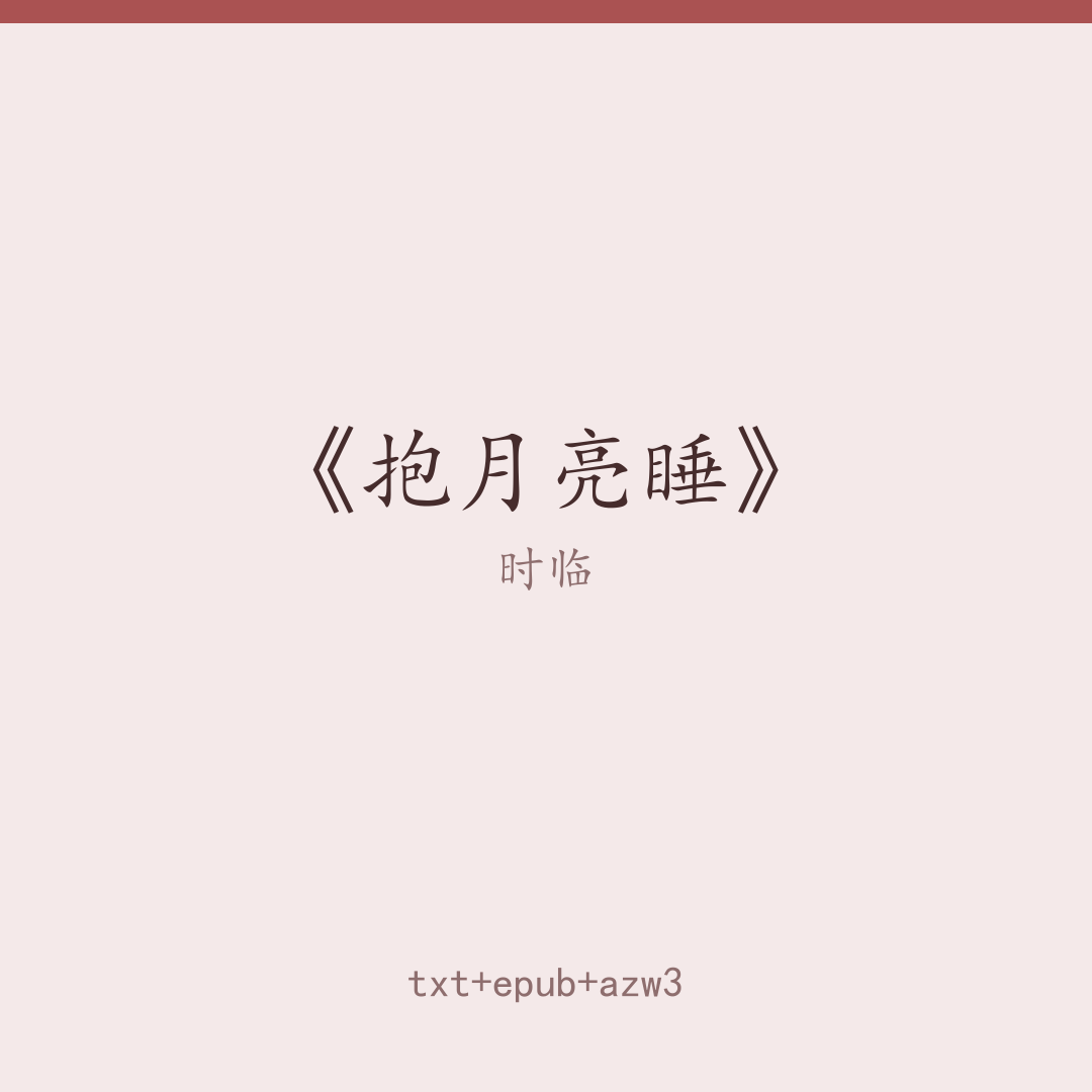 封面