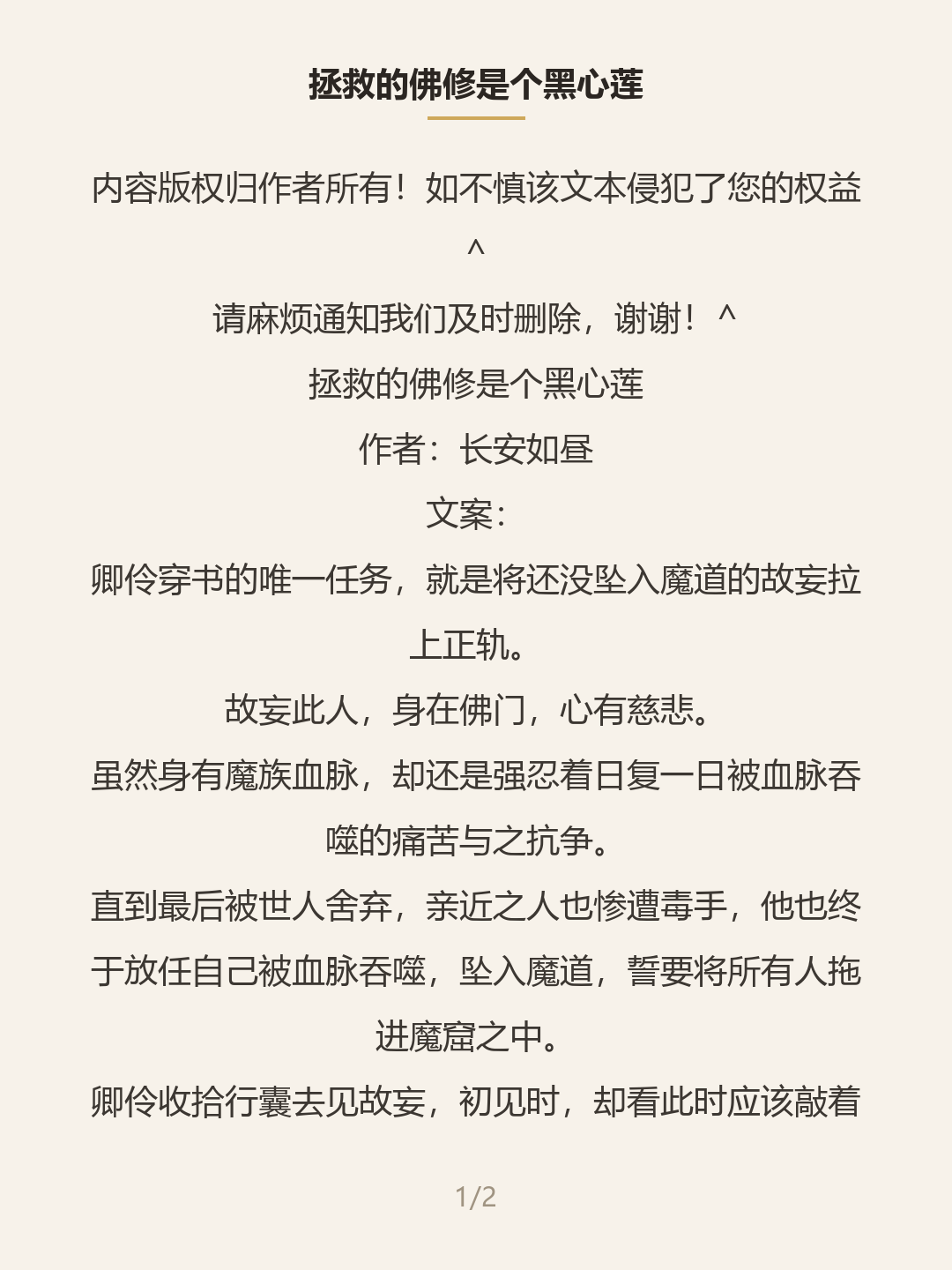 第一屏