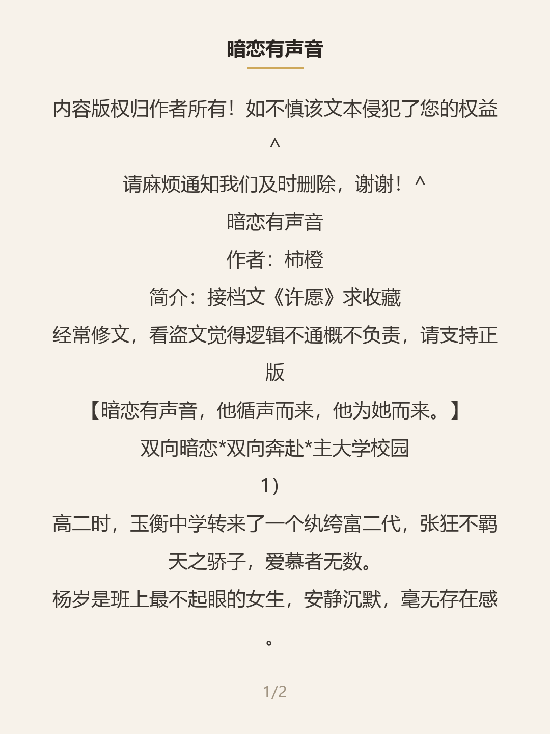 第一屏